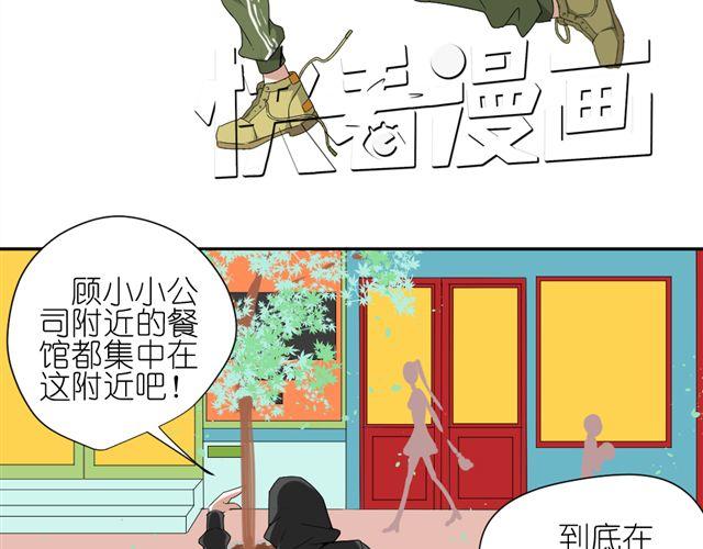 第9话 为什么总是不放心姐姐？42