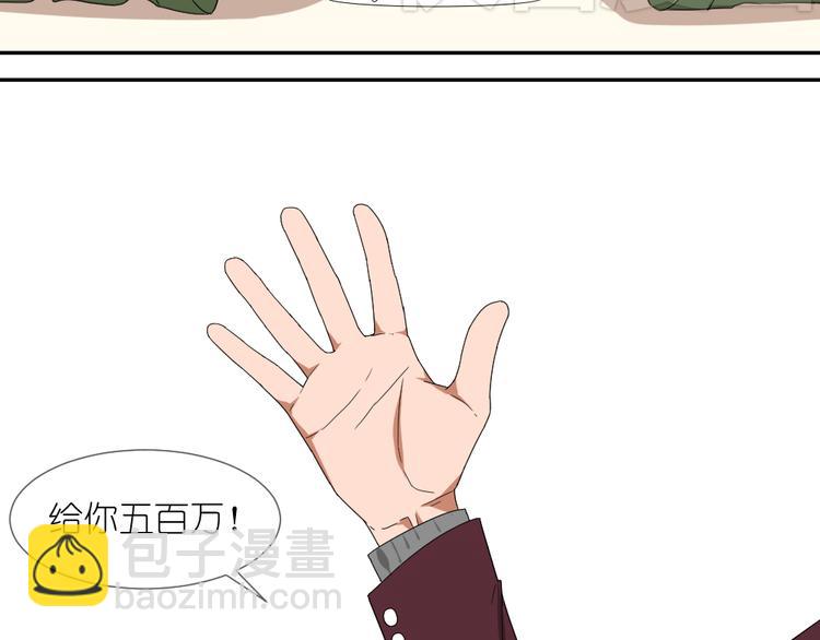 第12话 弟弟被人暗算了。15