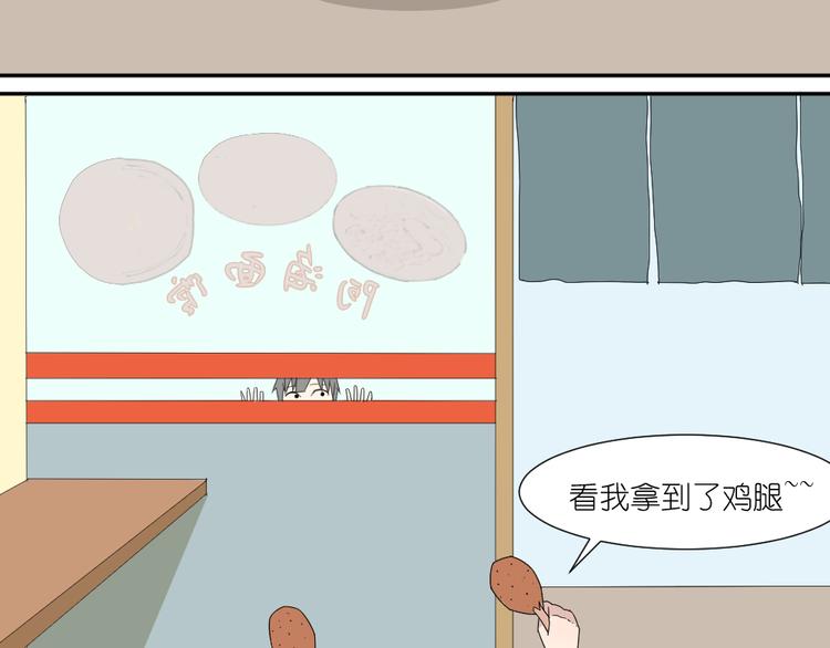 第14话 传说中的女二号来了18