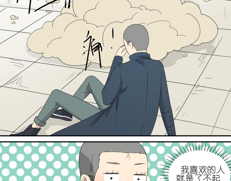 第21话 有人敢打我弟弟？40