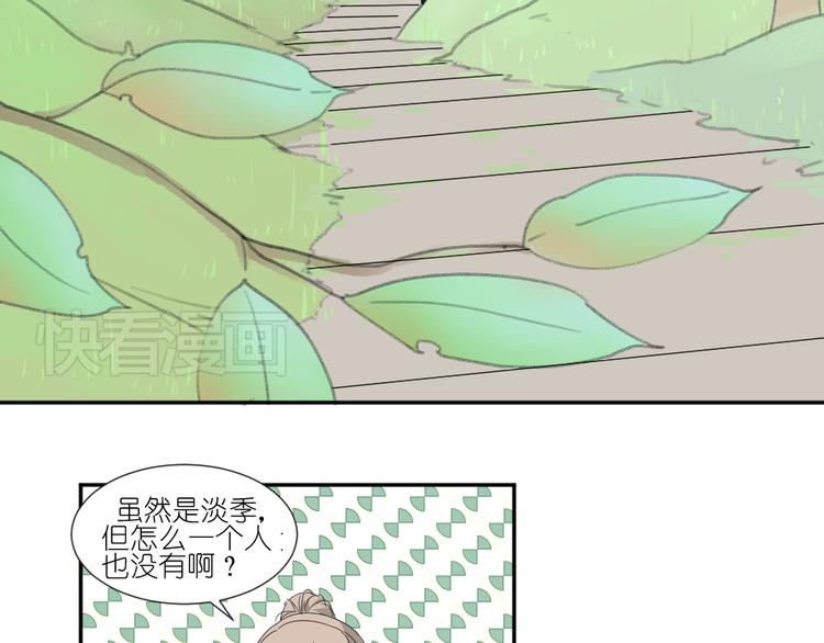 第22话 有人要杀了我们？！7