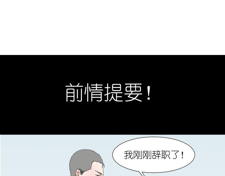 第19话 我和姐姐的二人世界0