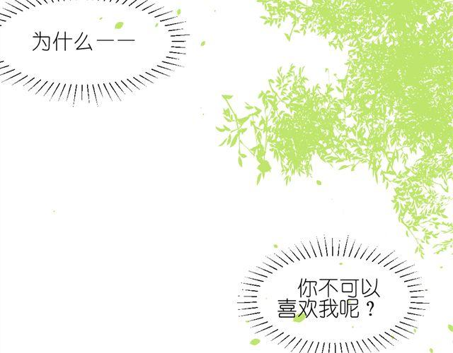 第10话 偷窥姐姐和男同事约会！15