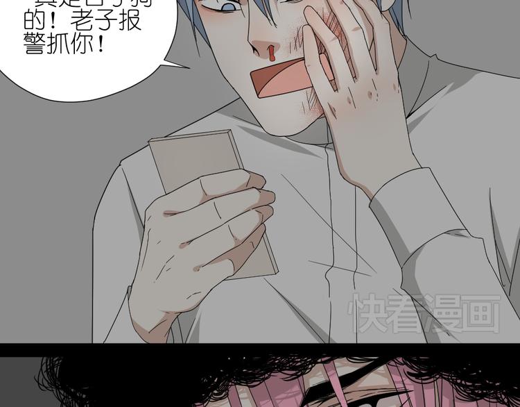 第16话 保护你却被误解14