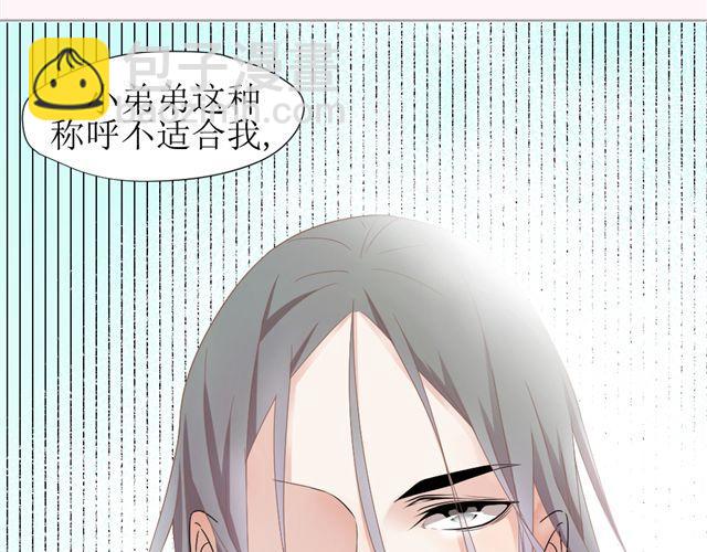 第6话 姐姐，你喜欢他么？那我呢？29