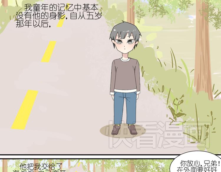 第14话 传说中的女二号来了10