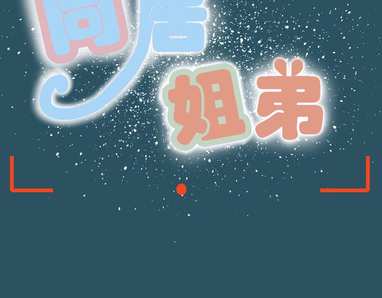 第15话 两个男主分别都睡了别人......6