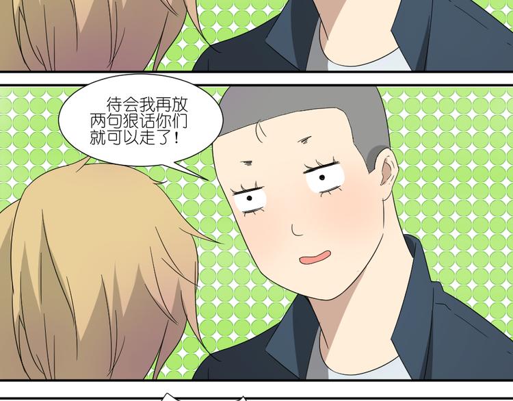 第21话 有人敢打我弟弟？24