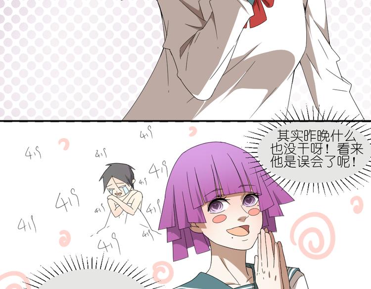 第15话 两个男主分别都睡了别人......18
