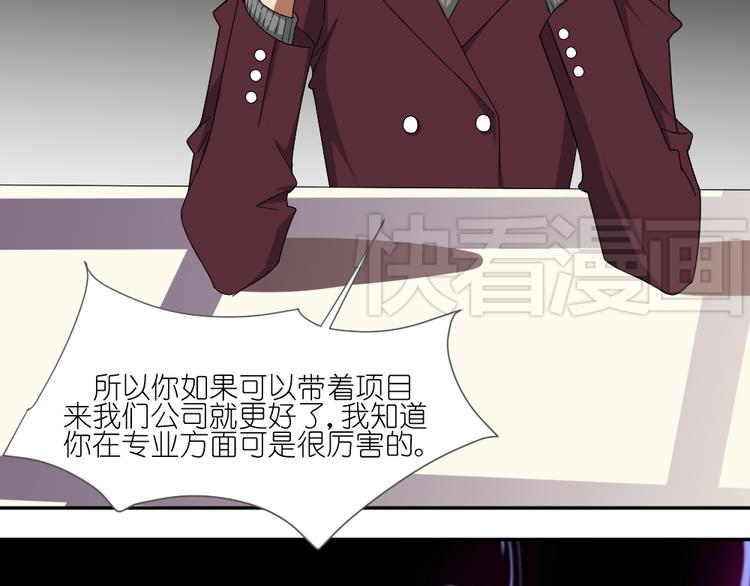 第12话 弟弟被人暗算了。19