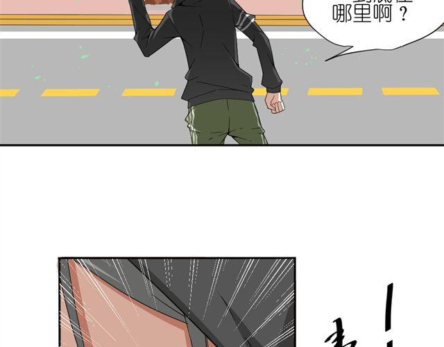 第9话 为什么总是不放心姐姐？43
