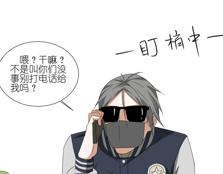 第12话 弟弟被人暗算了。43