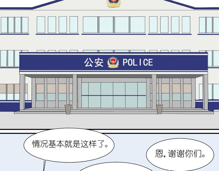 第24话 结束也是新的开始29