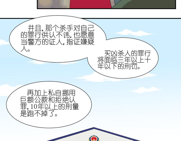 第24话 结束也是新的开始28
