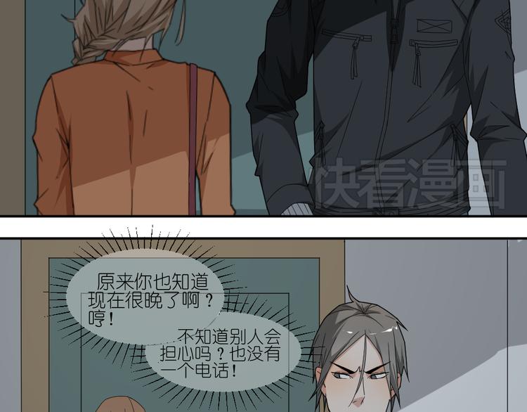 第13话 原来弟弟是富豪的叛逆儿子40