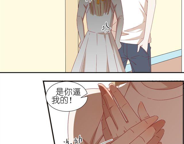 第9话 为什么总是不放心姐姐？2