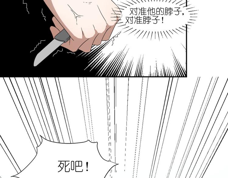 第23话 舍命救彼此23