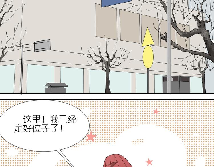第19话 我和姐姐的二人世界29