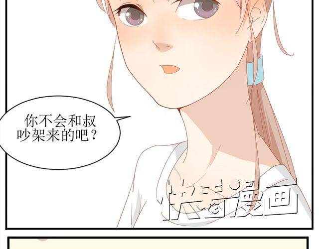 第2话 扑倒3
