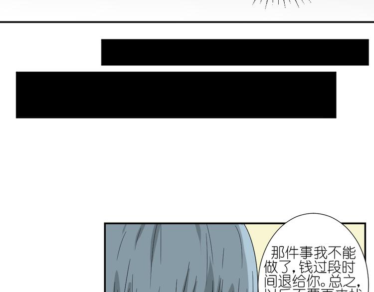 第17话 弟弟颜值爆表啦！61