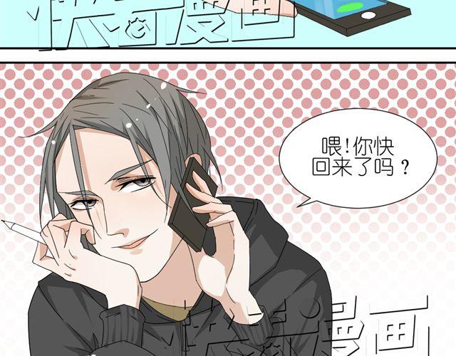 第9话 为什么总是不放心姐姐？9