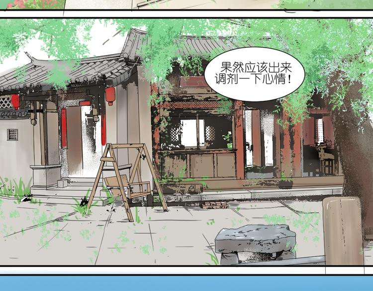 第20话 刷我的卡吧16