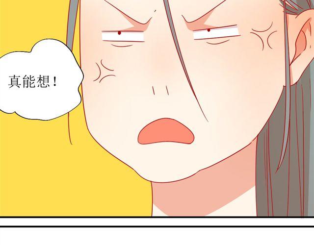 第5话 敢抢我姐？你个老黄瓜！10