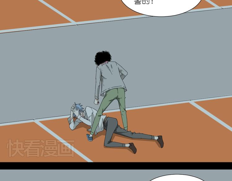 第16话 保护你却被误解31
