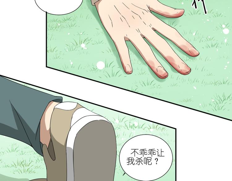 第23话 舍命救彼此36