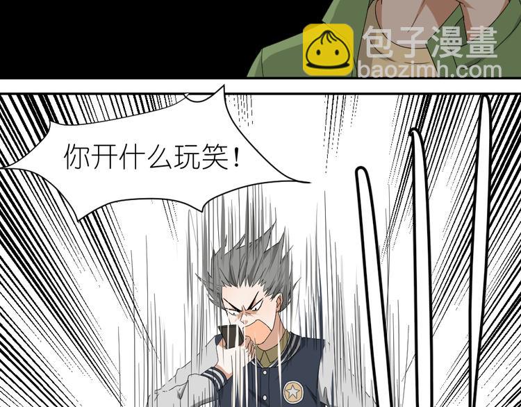 第12话 弟弟被人暗算了。50