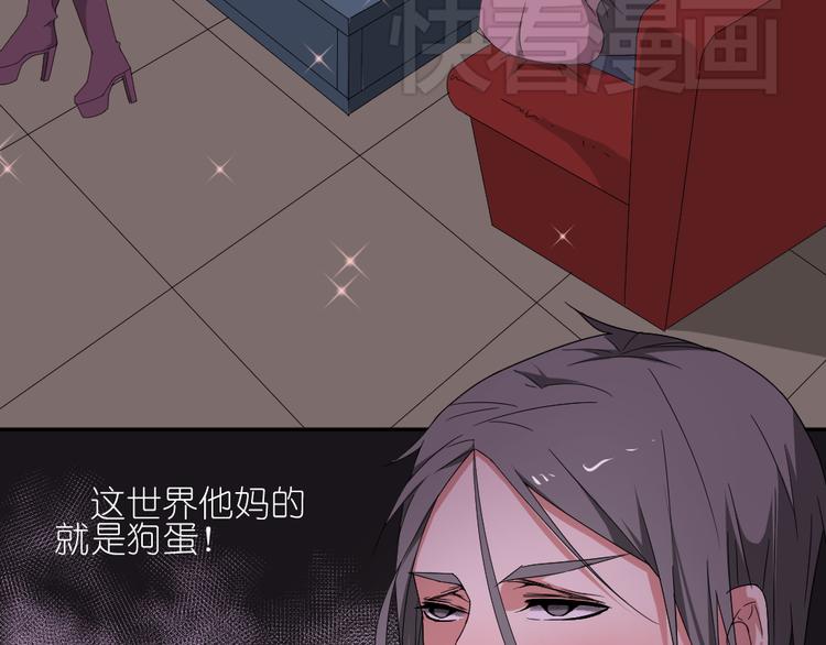 第14话 传说中的女二号来了40
