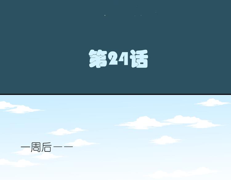 第24话 结束也是新的开始12