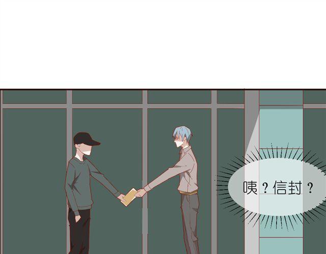 第10话 偷窥姐姐和男同事约会！37