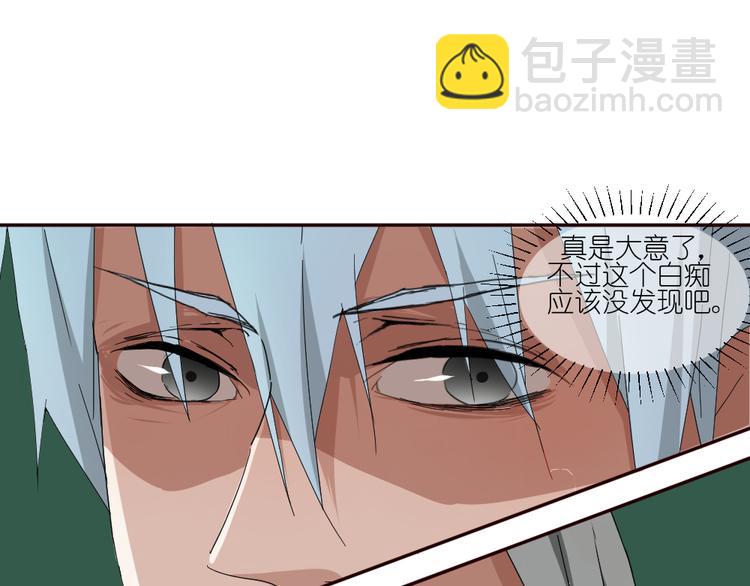 第11话 接近姐姐的男人在做什么金钱交易？？26