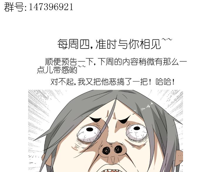 第14话 传说中的女二号来了50