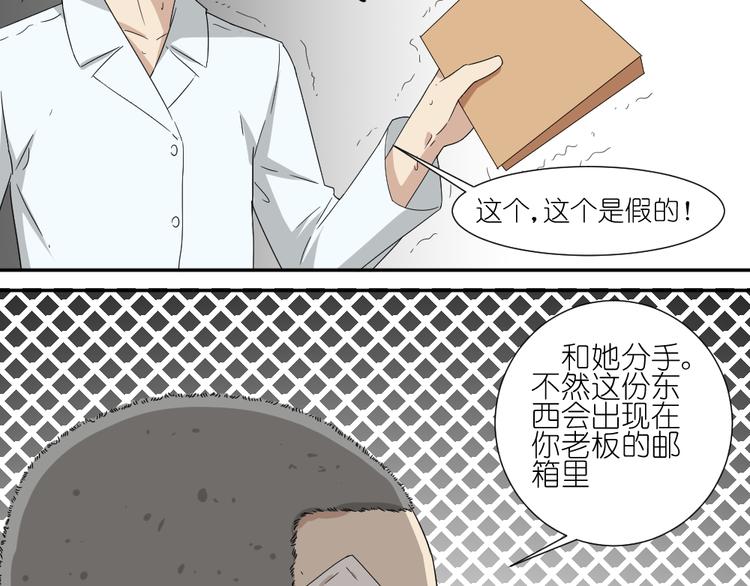 第17话 弟弟颜值爆表啦！57
