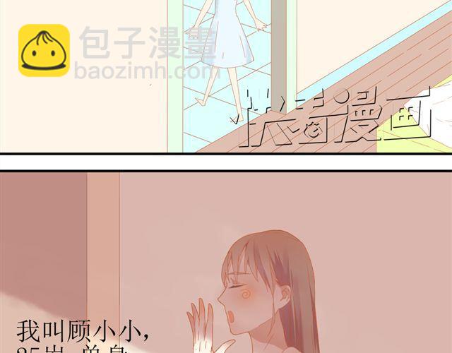 第1话. 同居姐弟3