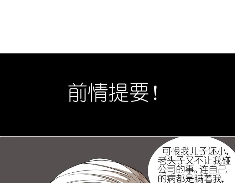 第20话 刷我的卡吧0