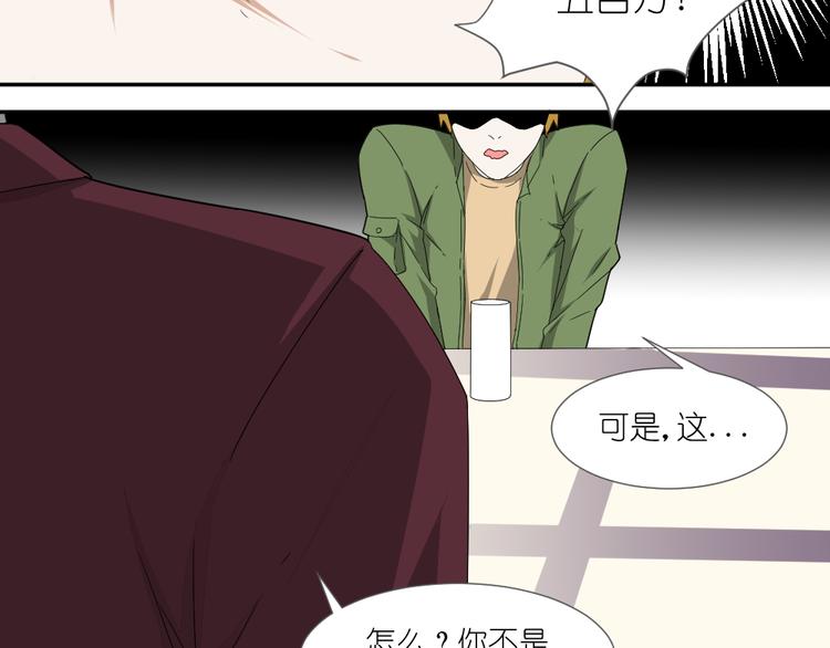 第12话 弟弟被人暗算了。17