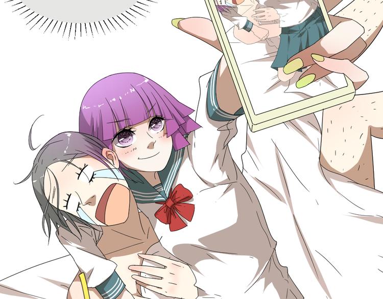 第15话 两个男主分别都睡了别人......23