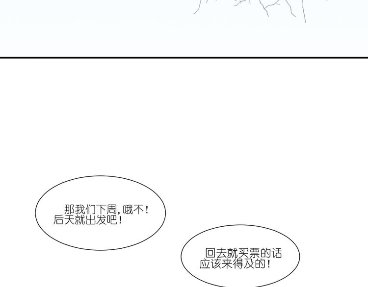 第19话 我和姐姐的二人世界54