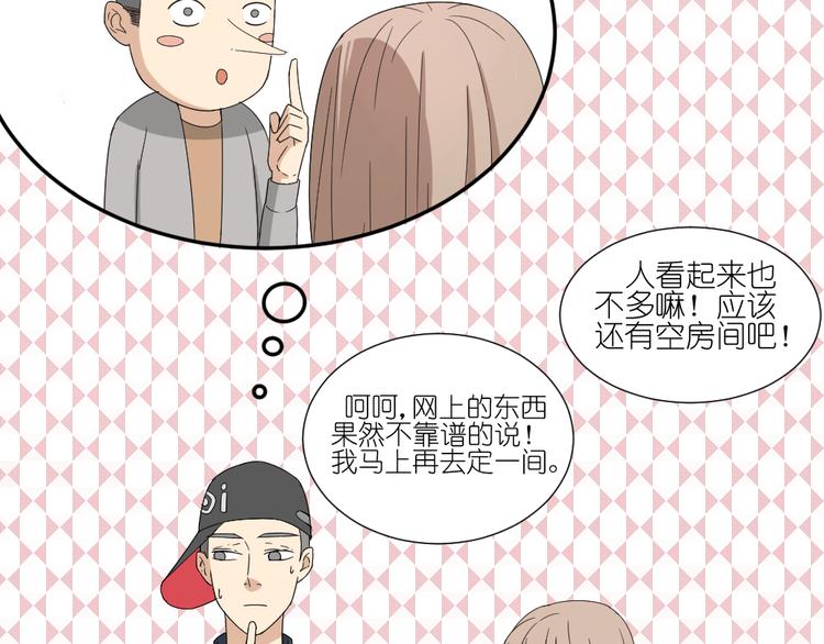第20话 刷我的卡吧12