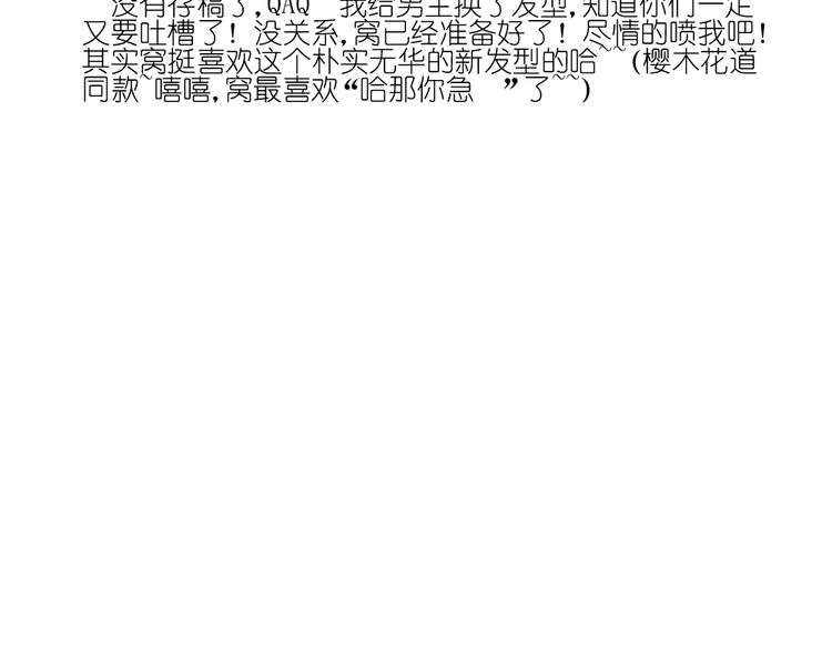第17话 弟弟颜值爆表啦！64
