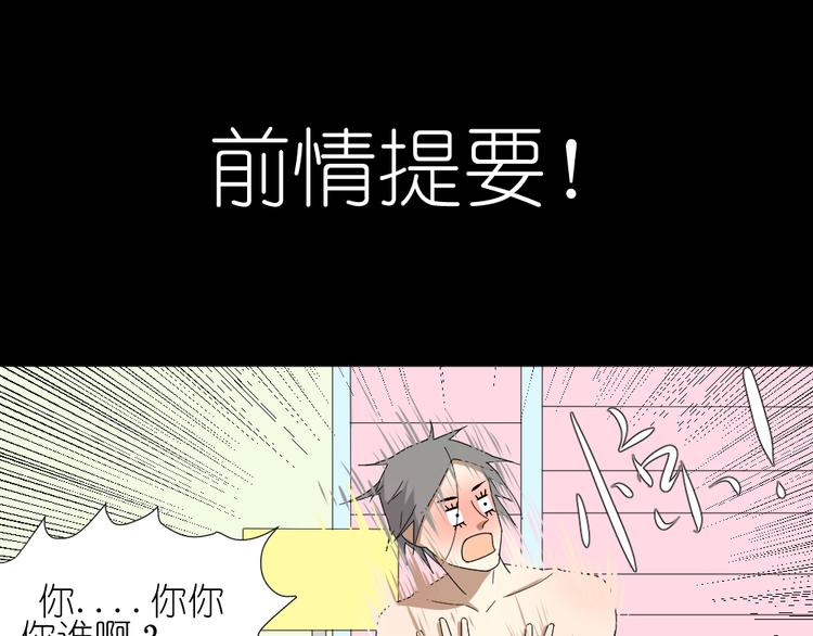 第16话 保护你却被误解0