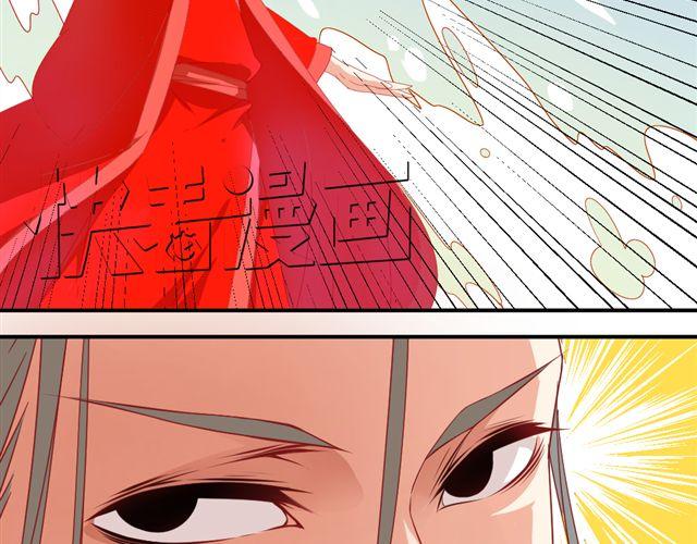 第5话 敢抢我姐？你个老黄瓜！17