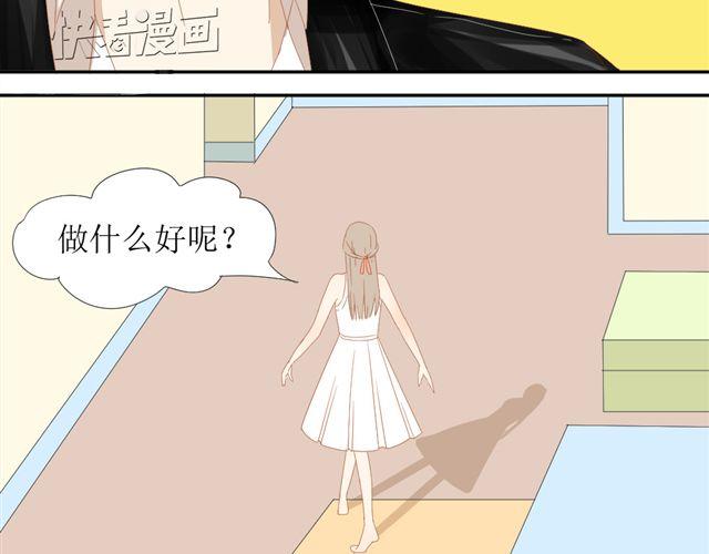 第4话 姐姐的男同事就是我的敌人30
