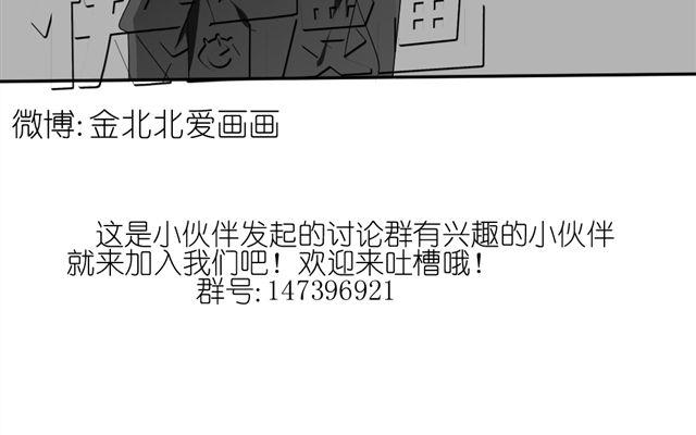 第9话 为什么总是不放心姐姐？46