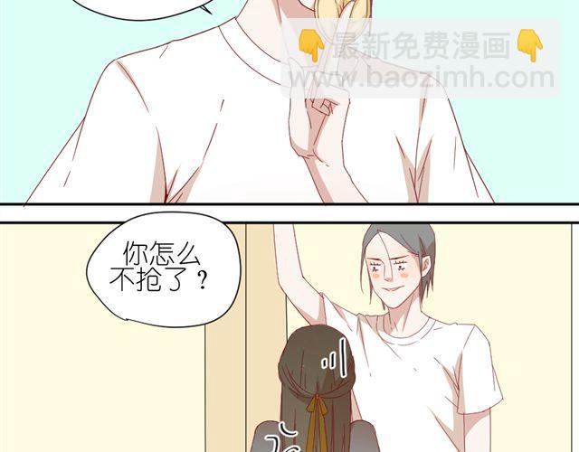 第9话 为什么总是不放心姐姐？1