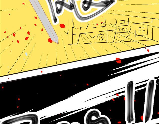 第5话 敢抢我姐？你个老黄瓜！23