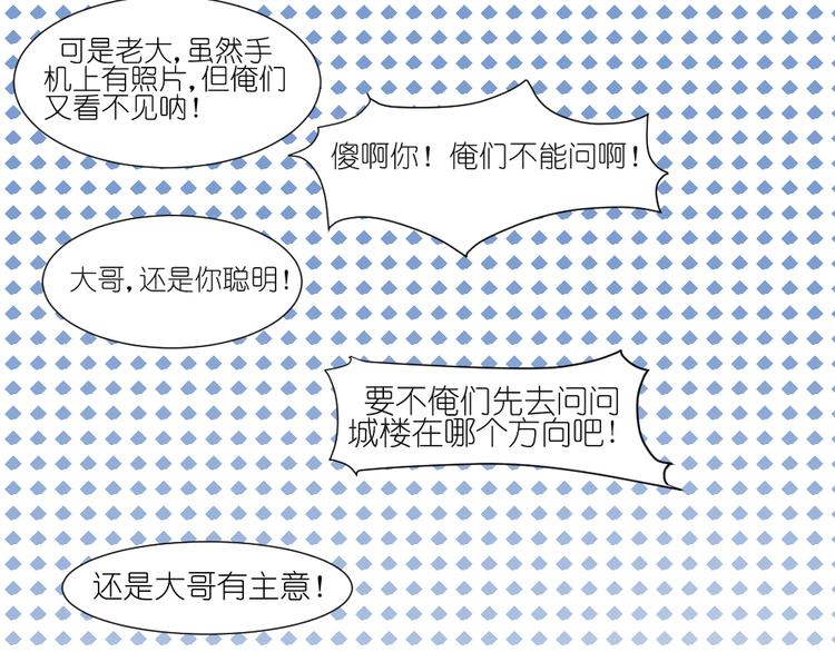第20话 刷我的卡吧52